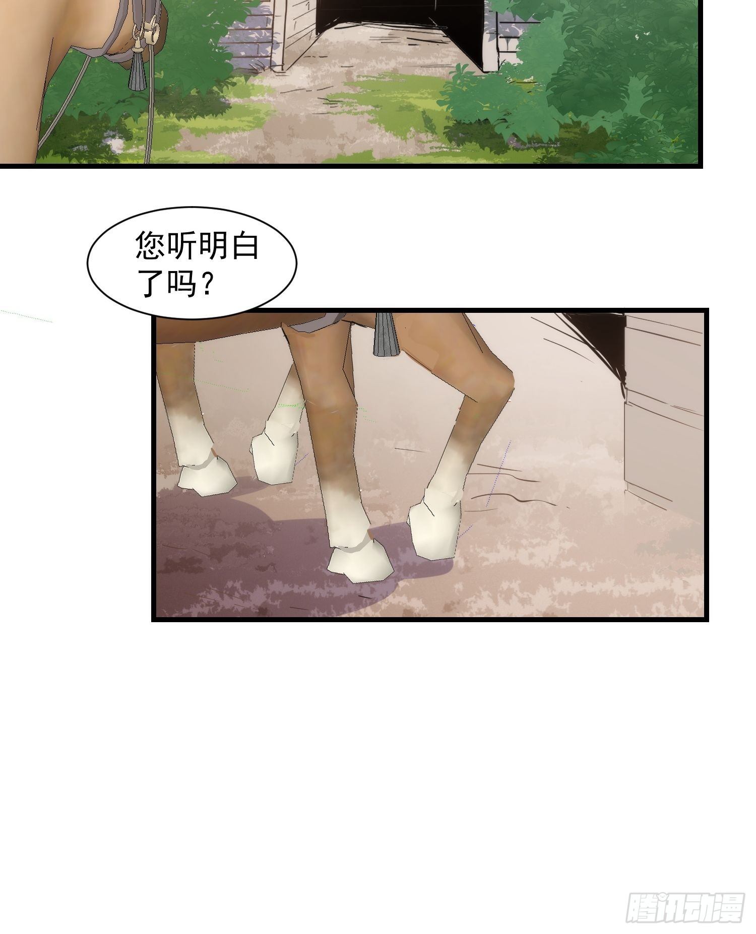 第15话 威胁14