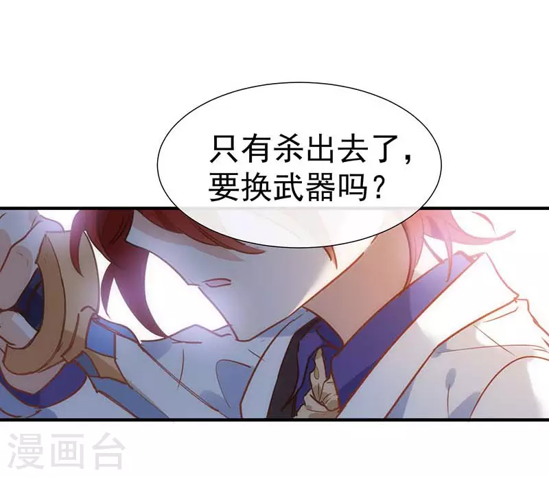 第46话 冲突10