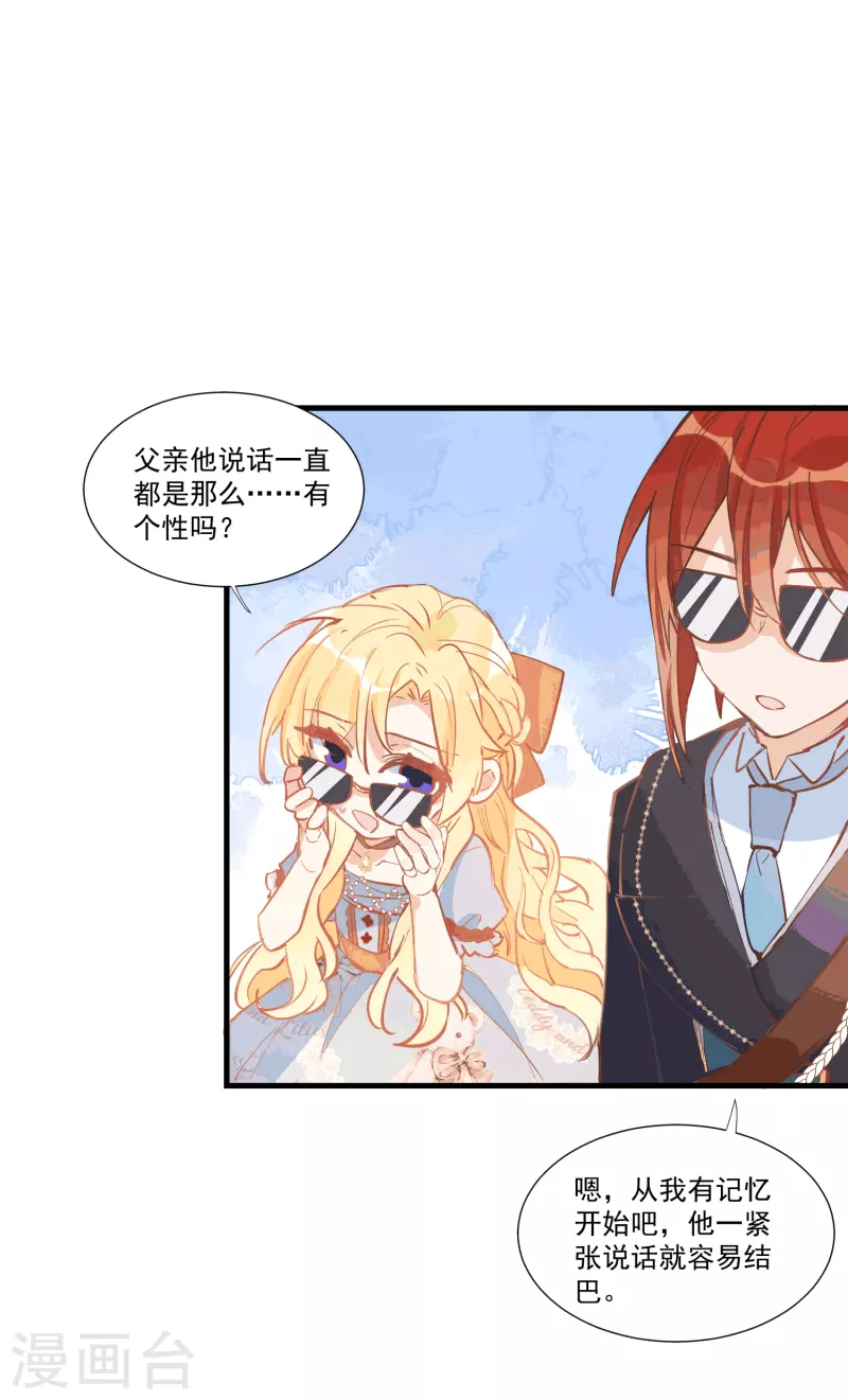 第28话 这是第几周目？15