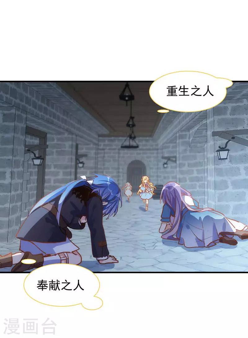 第57话成神之路29