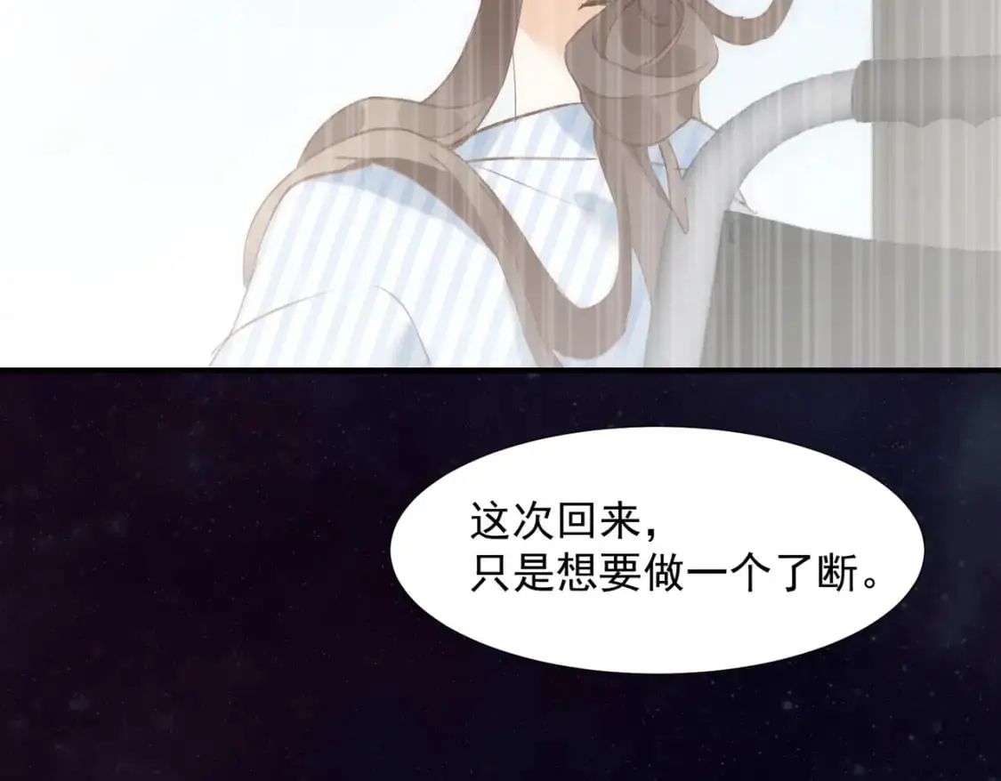 第77话 与爱你的人一起11