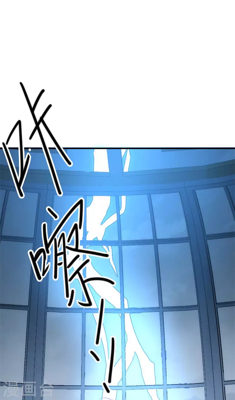 第65话 新的能力47