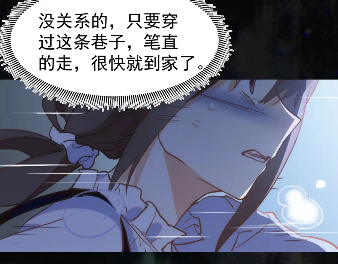 第74话  黑夜54