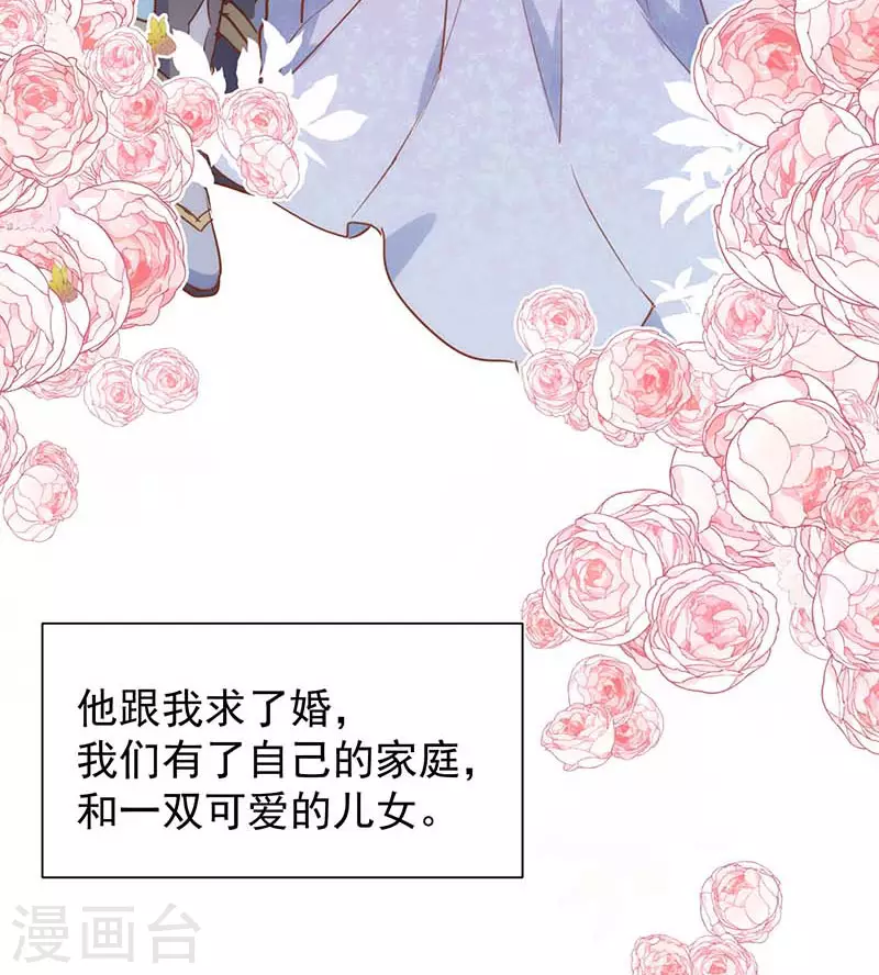 第59话致佩妮娅27
