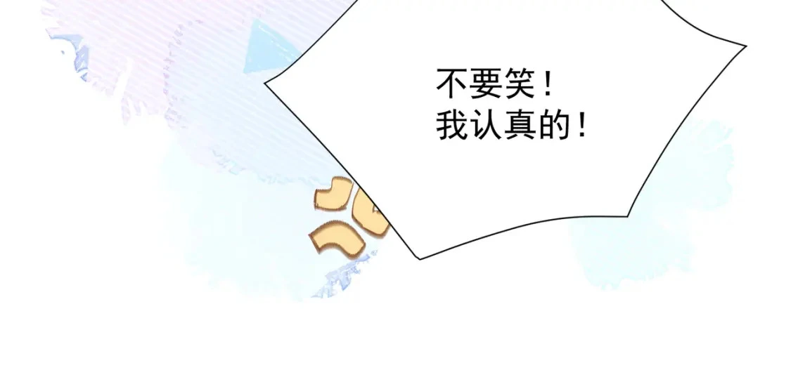 第77话 与爱你的人一起25