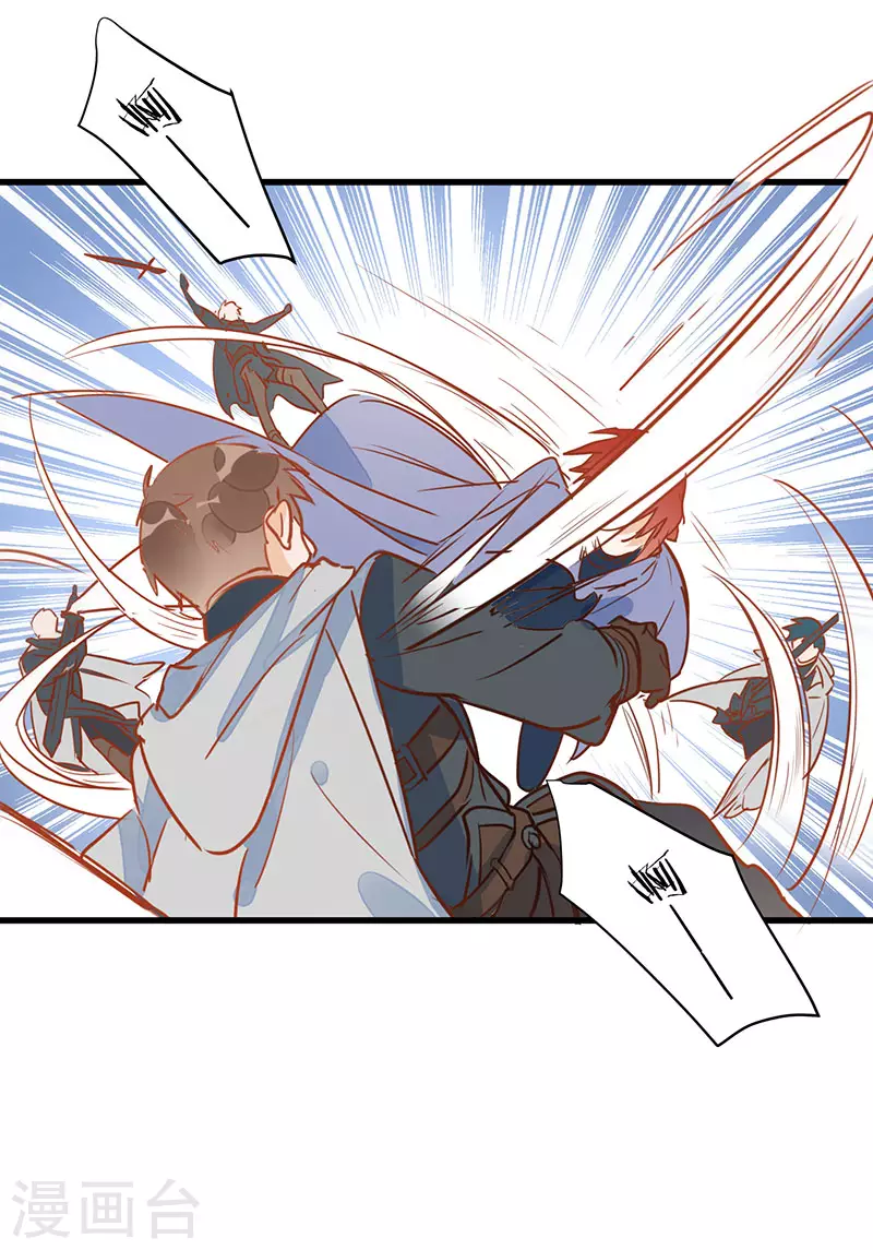 第54话 消失的女神46