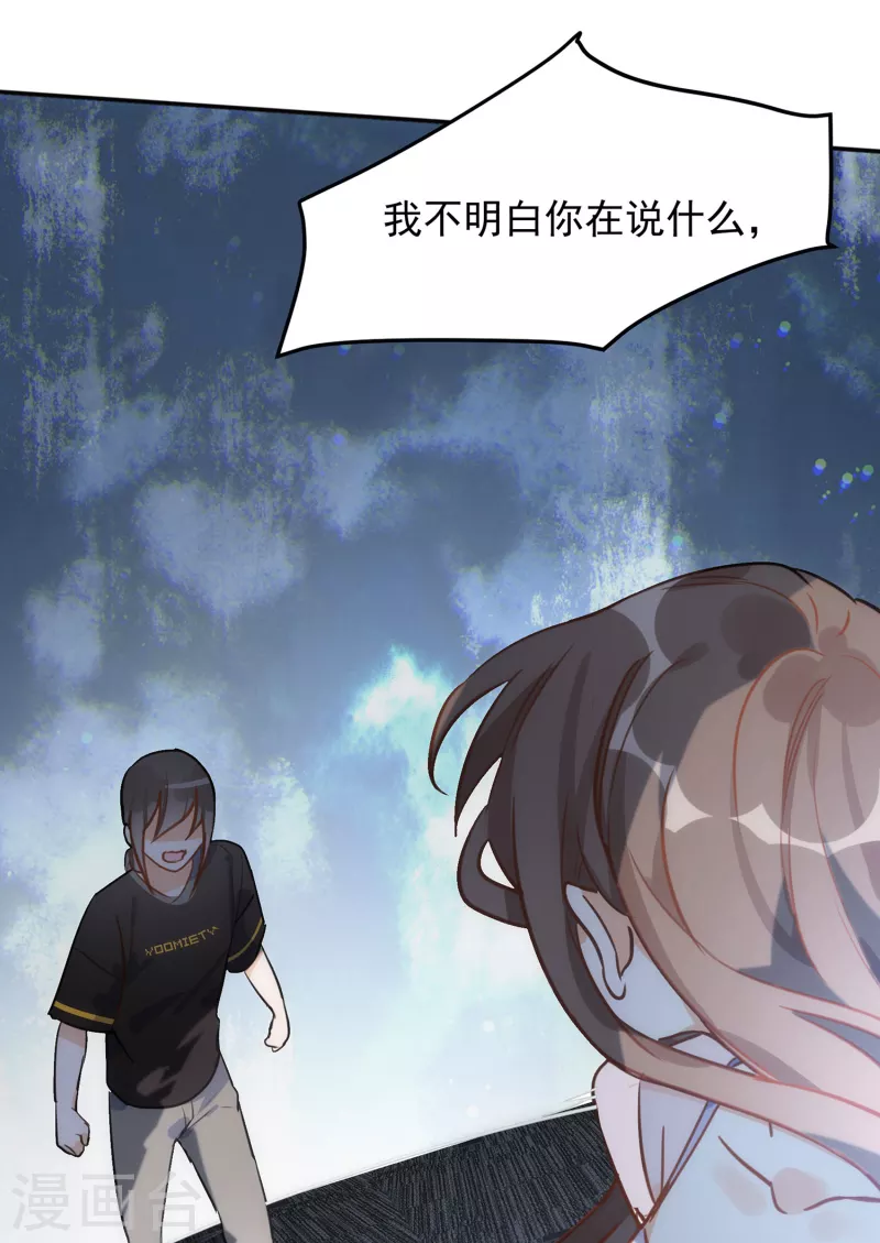 第62话能够终结一切罪恶的反派59