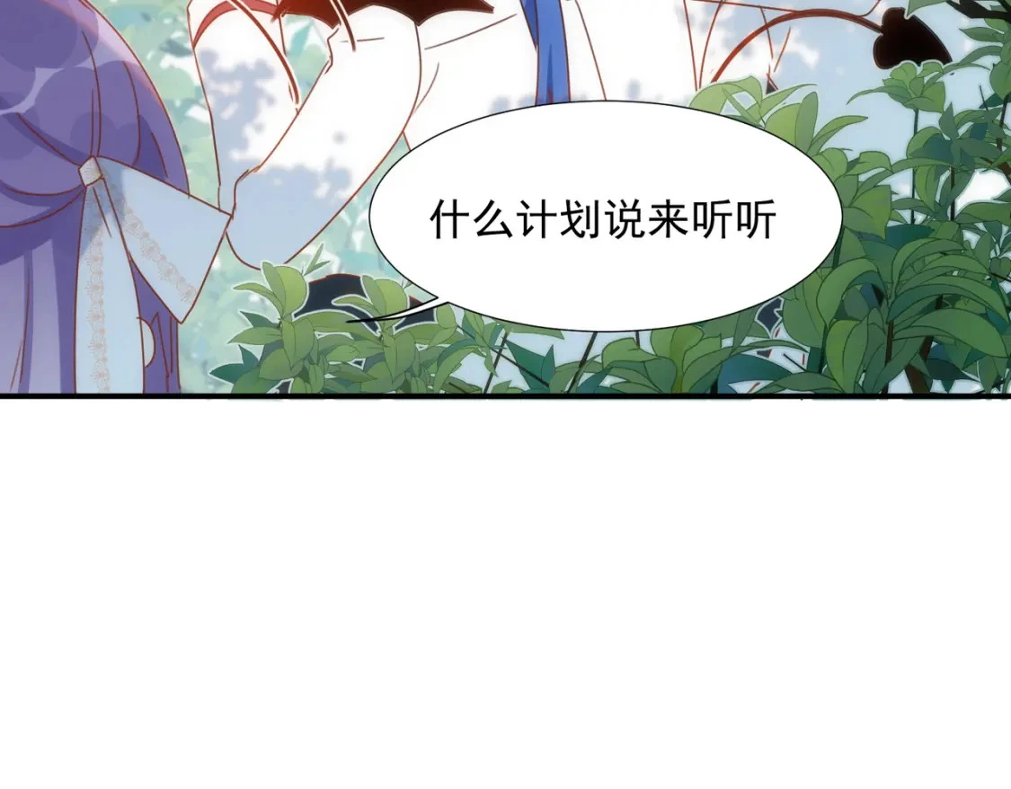第79话完结番外232