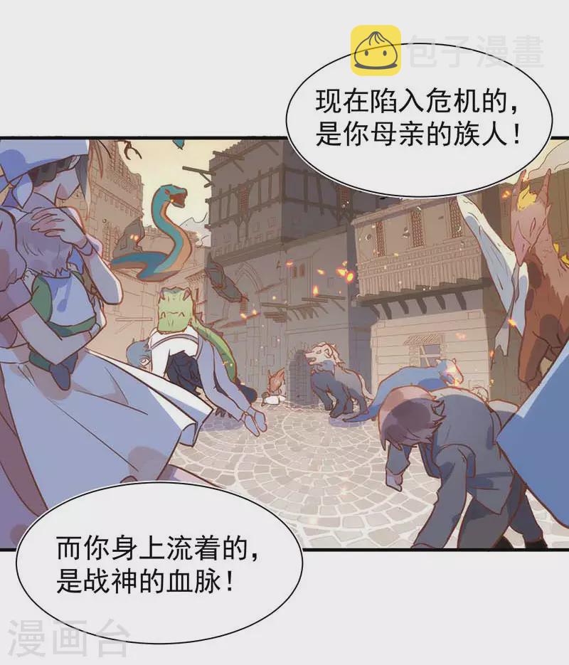 第58话你还不能倒下37