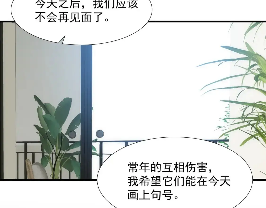第76话 最后一次对话45