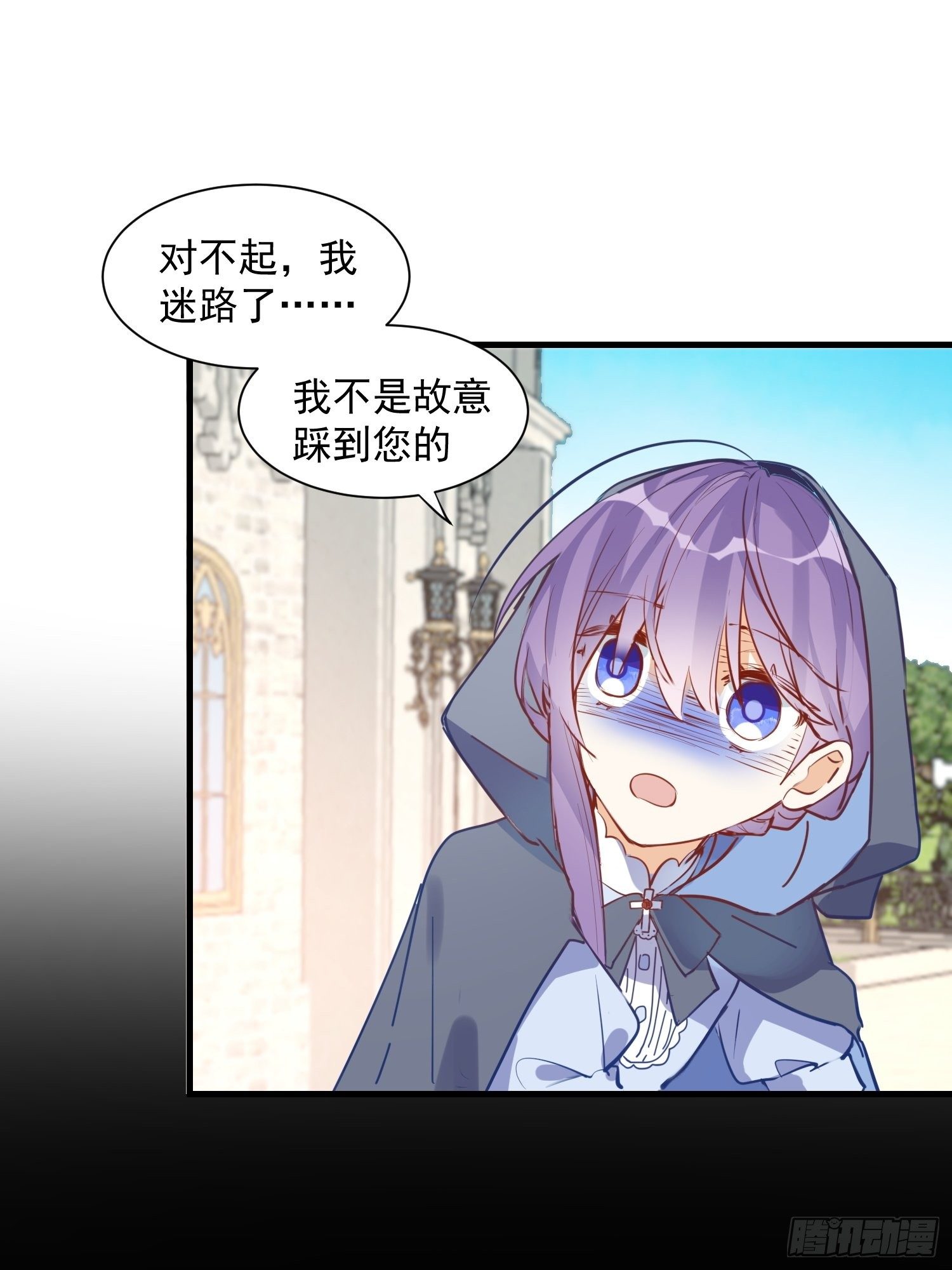 第9话 熟悉的女孩16