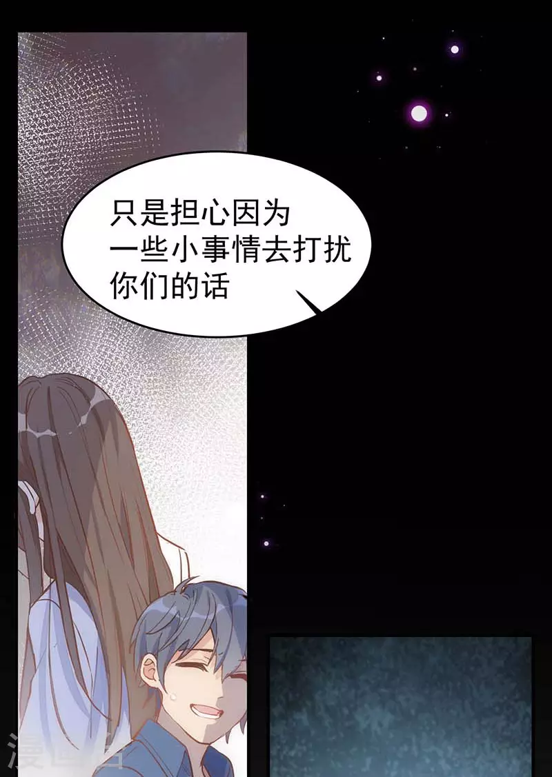 第24话 我一个人也可以的24