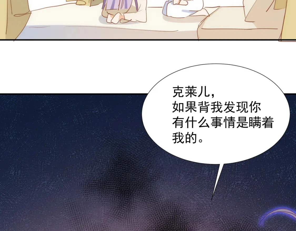 第78话 完结番外121