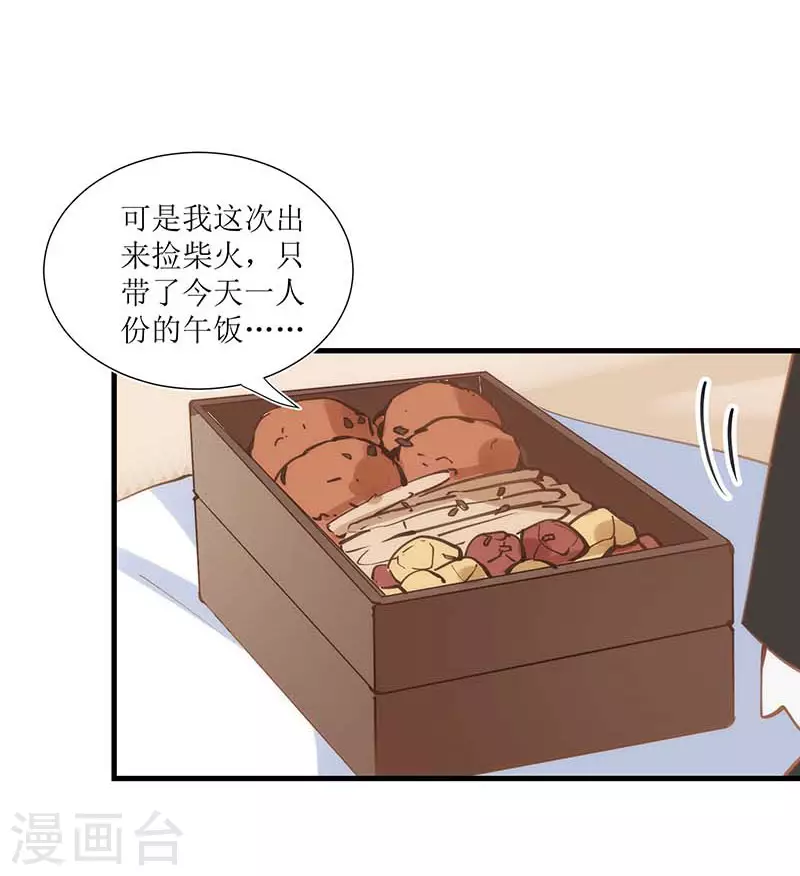 第33话 修女21