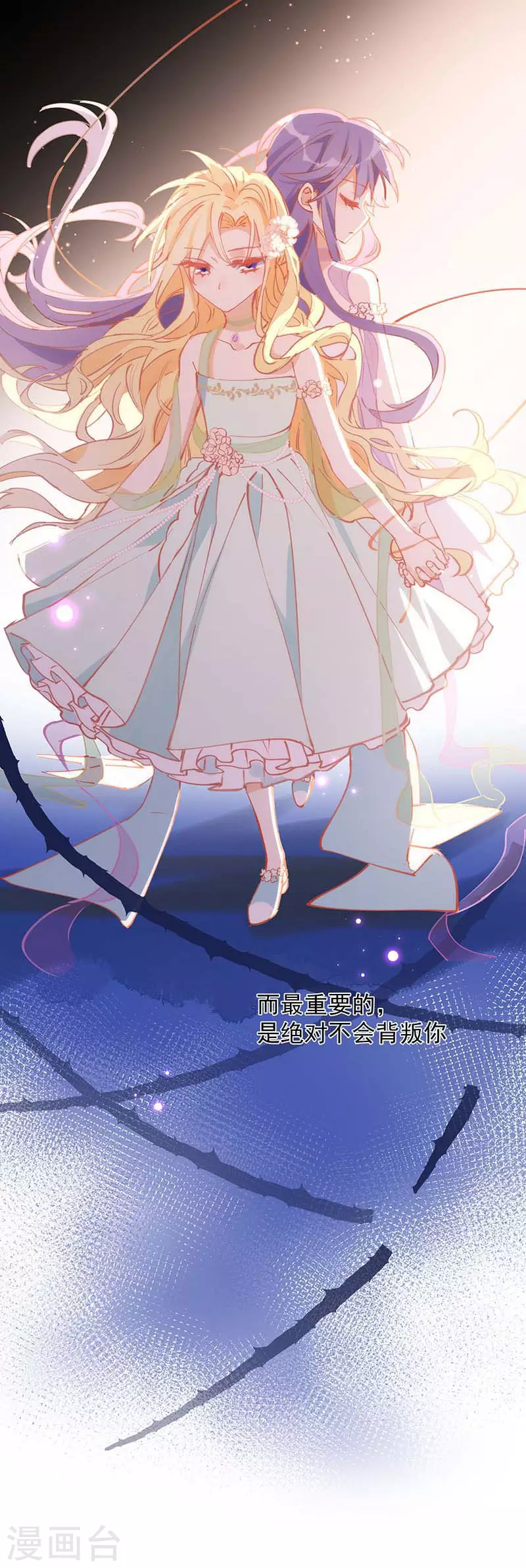 第30话 揍他一顿吧3