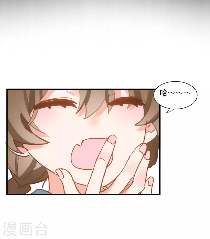 第44话 过去的她们31