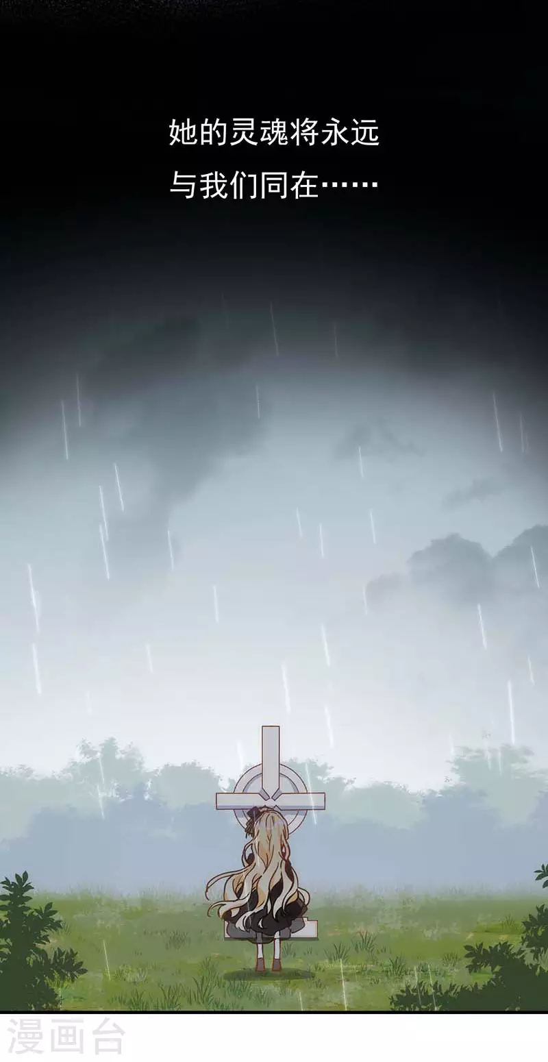 第47话 你是谁？23