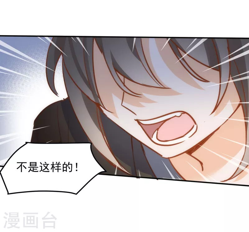 第62话能够终结一切罪恶的反派58
