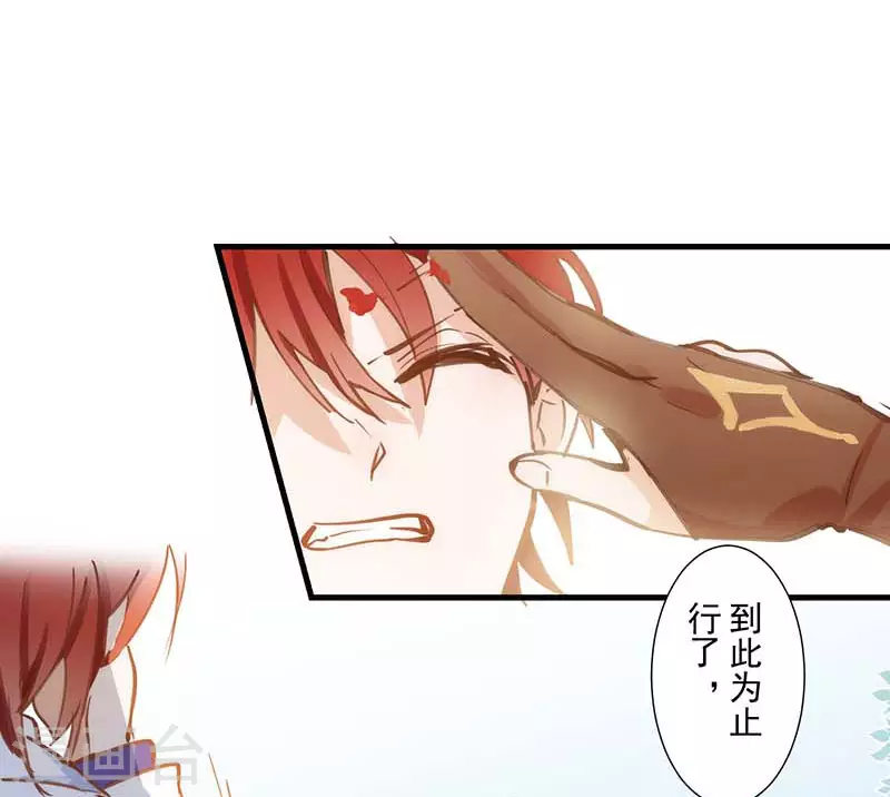 第39话 长辈？38