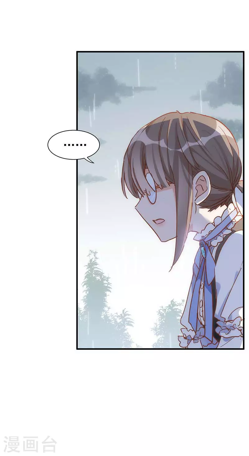 第47话 你是谁？5