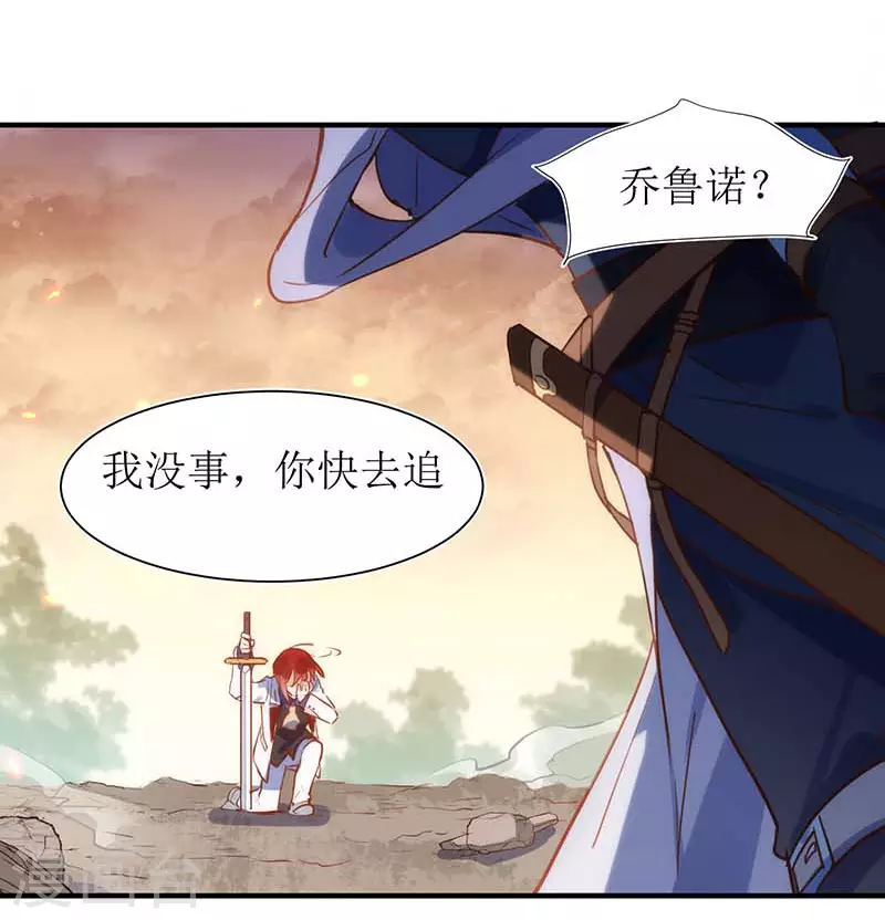 第57话成神之路22