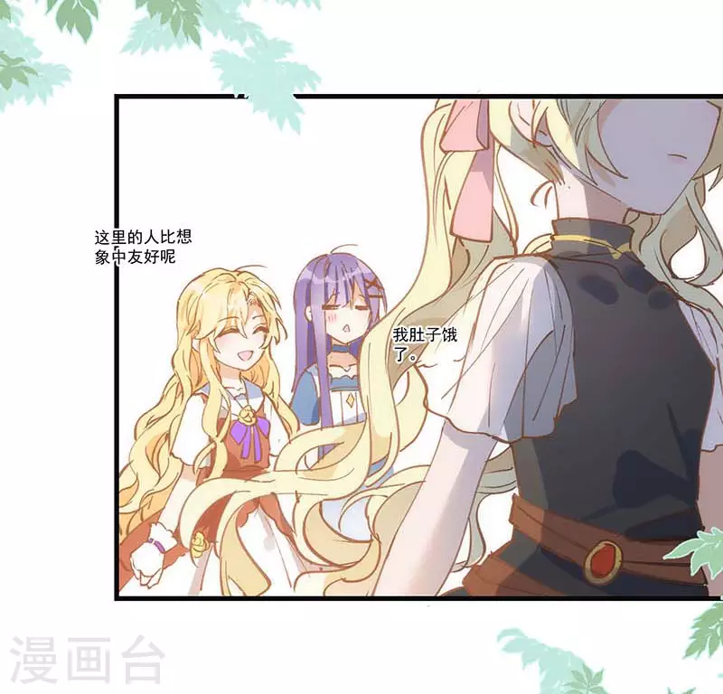 第40话 等你长大后30