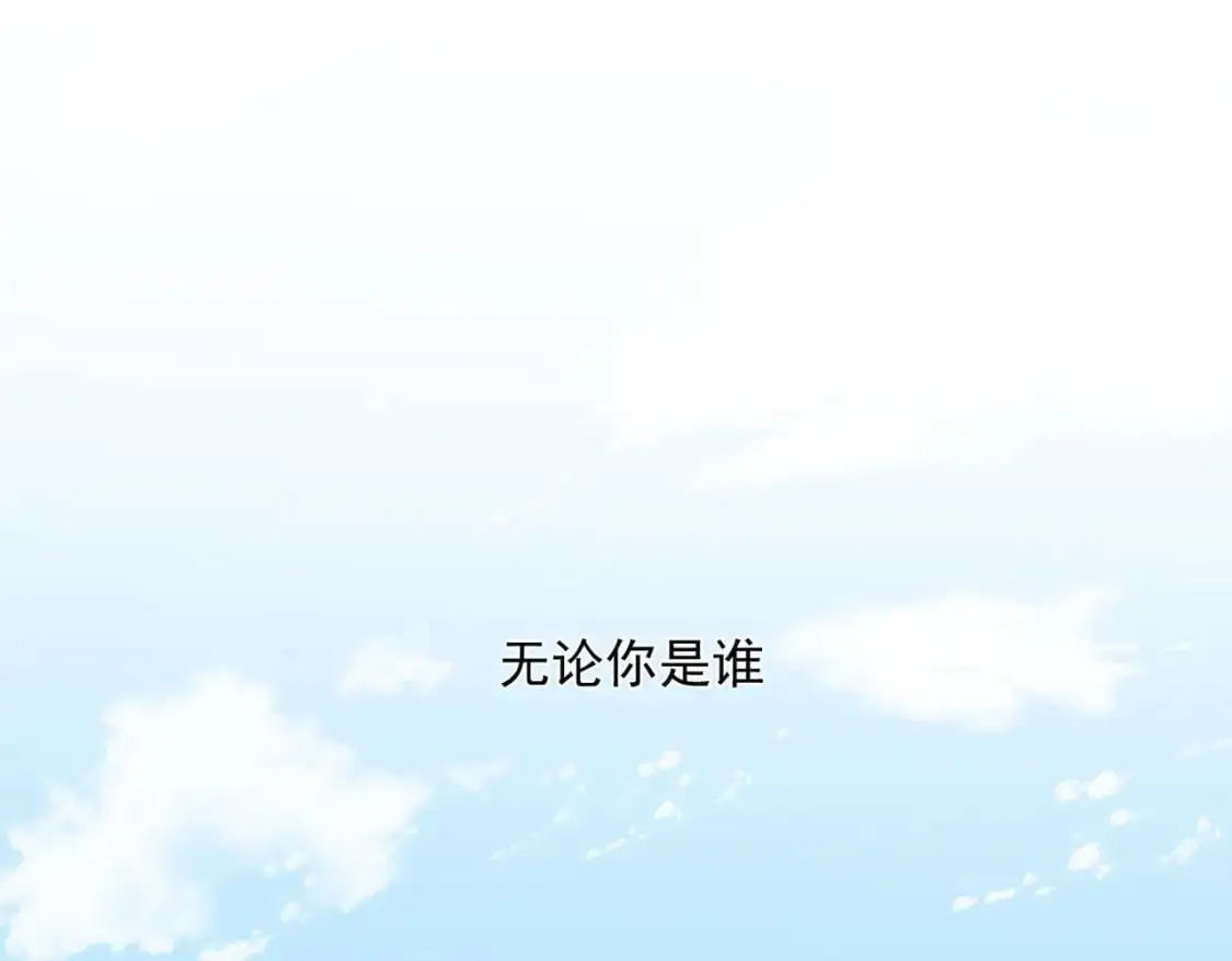 第78话 完结番外165