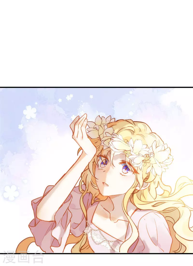 第63话这不是你的错63