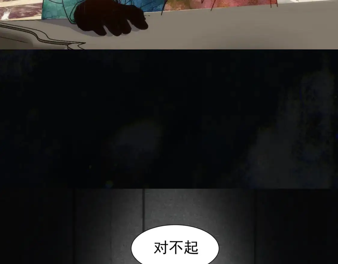 第75话 想要告诉你的话15