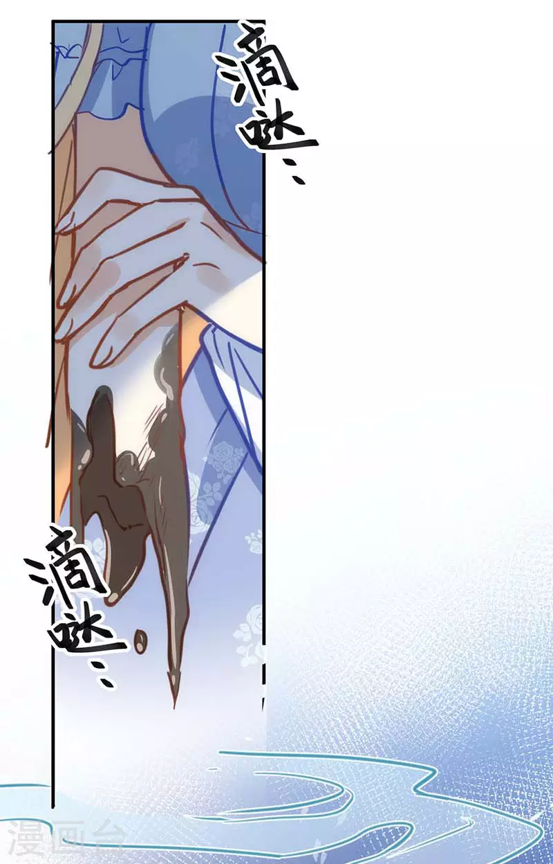 第51话 自以为是40