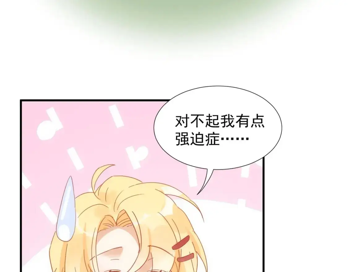 第79话完结番外240