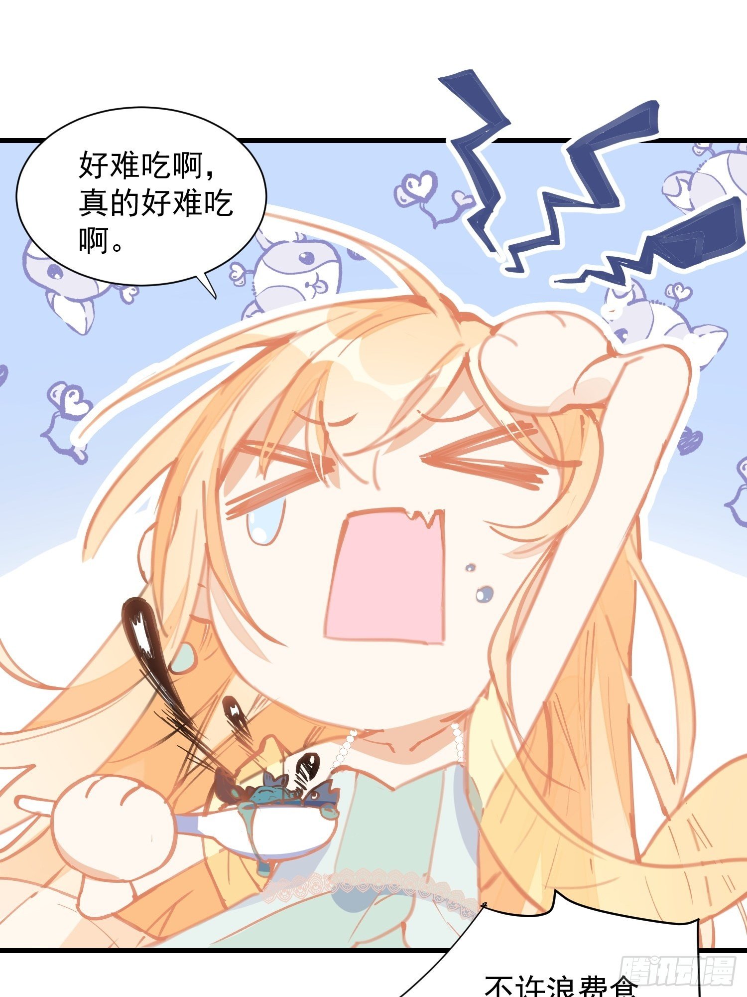 第16话 快扣他头上！3