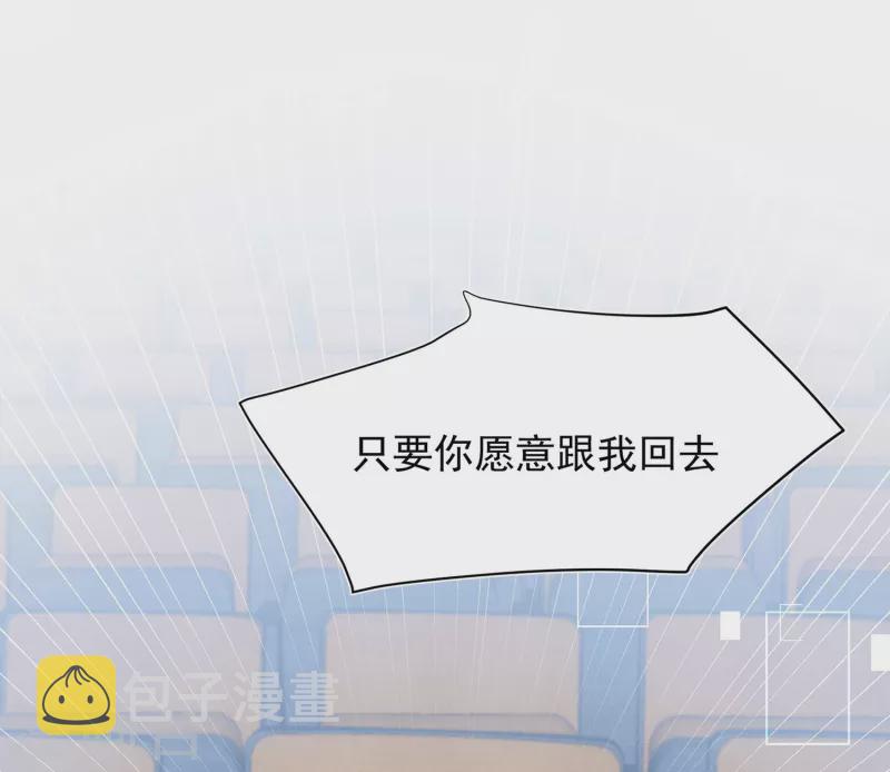 第62话能够终结一切罪恶的反派63