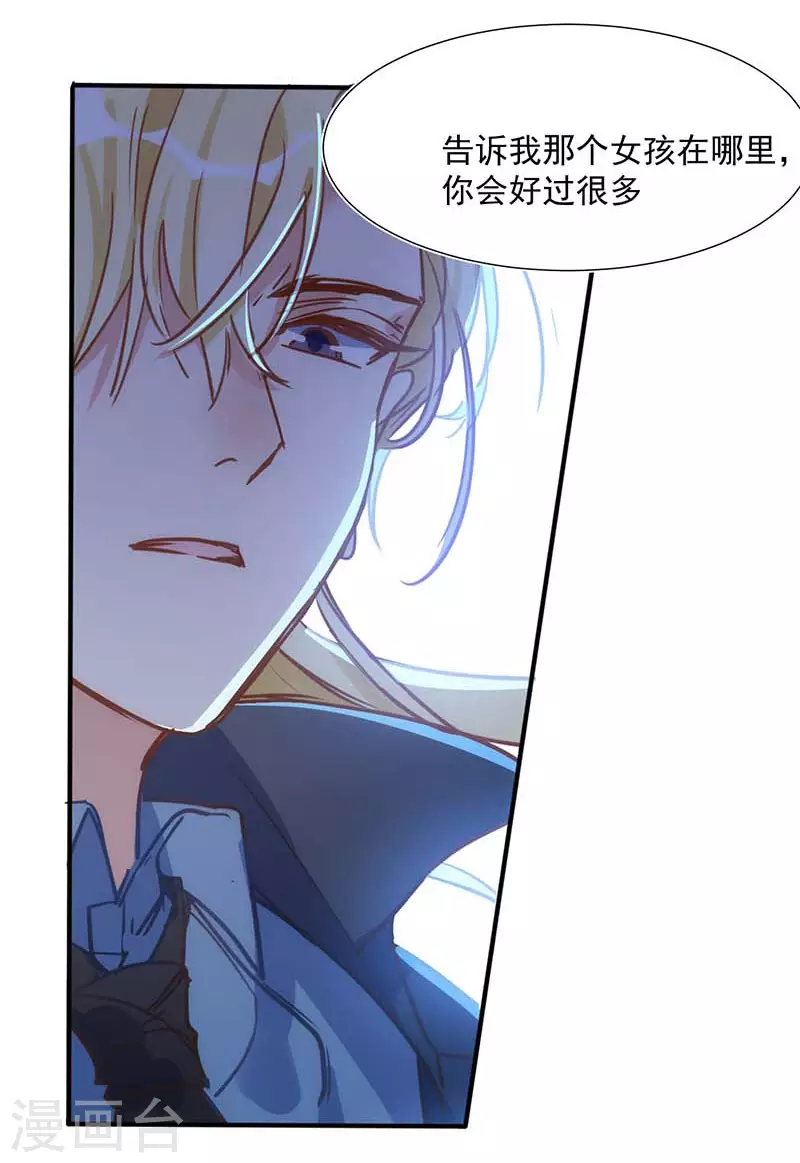 第48话 你哭了吗34