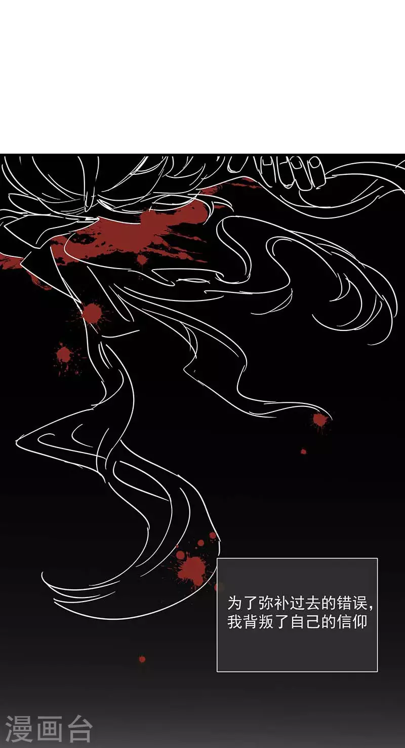 第37话 一切的开始44