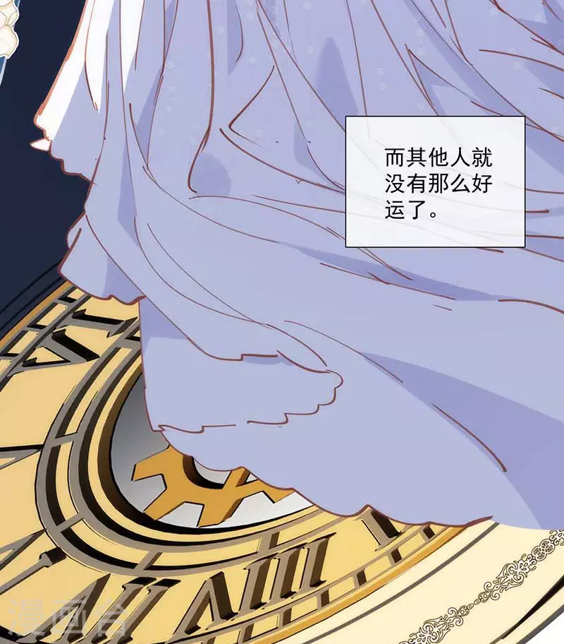 第41话 绝境中的双生子17