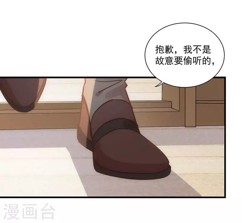 第42话 一起去看雪的约定23