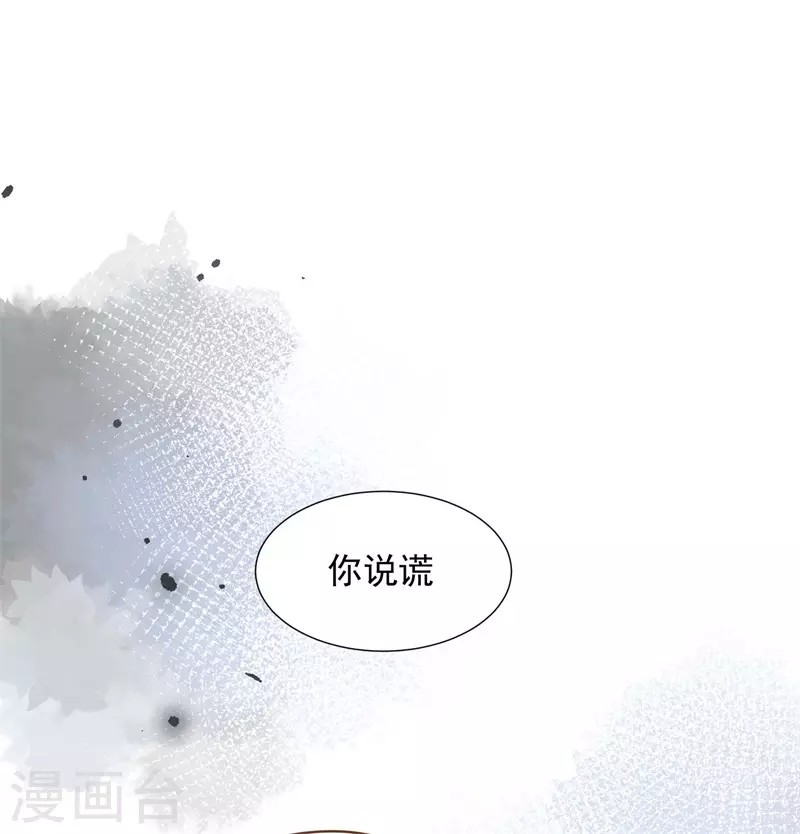 第68话 克莱儿线（1）40