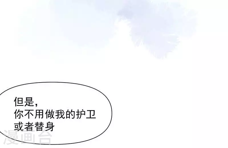 第30话 揍他一顿吧16