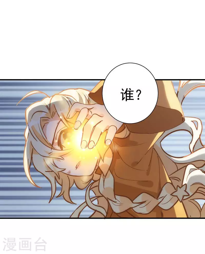 第50话 约定41
