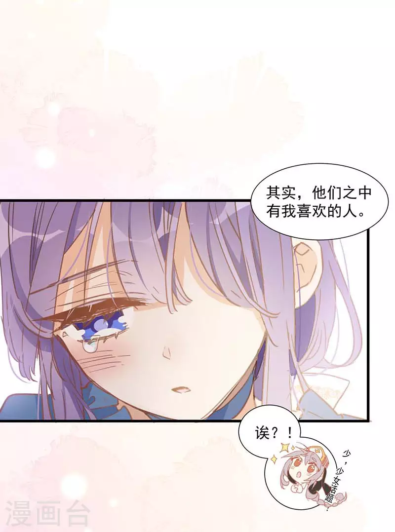 第33话 克莱儿7