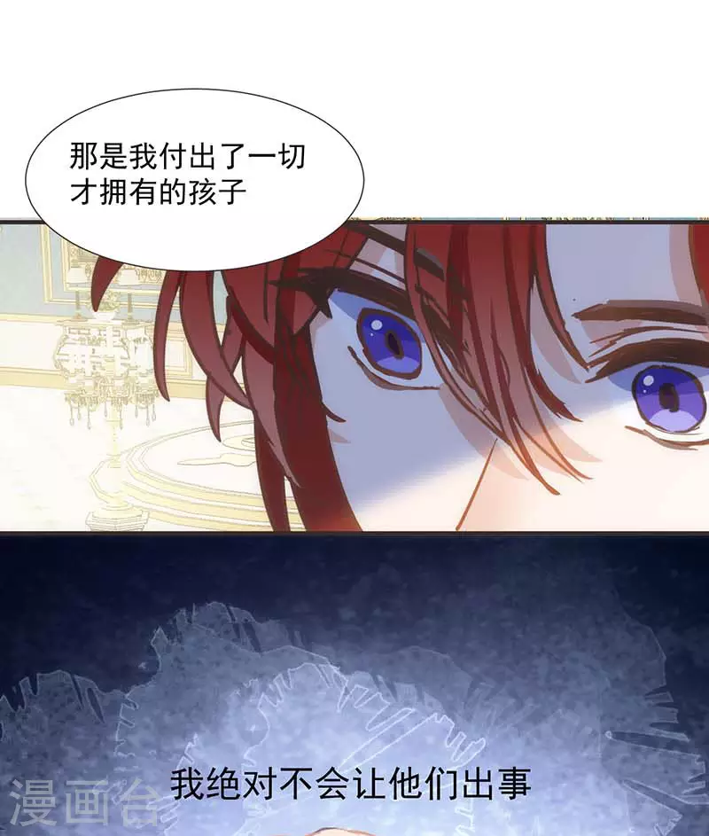 第48话 你哭了吗11