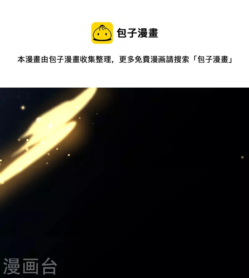 第45话 落水24