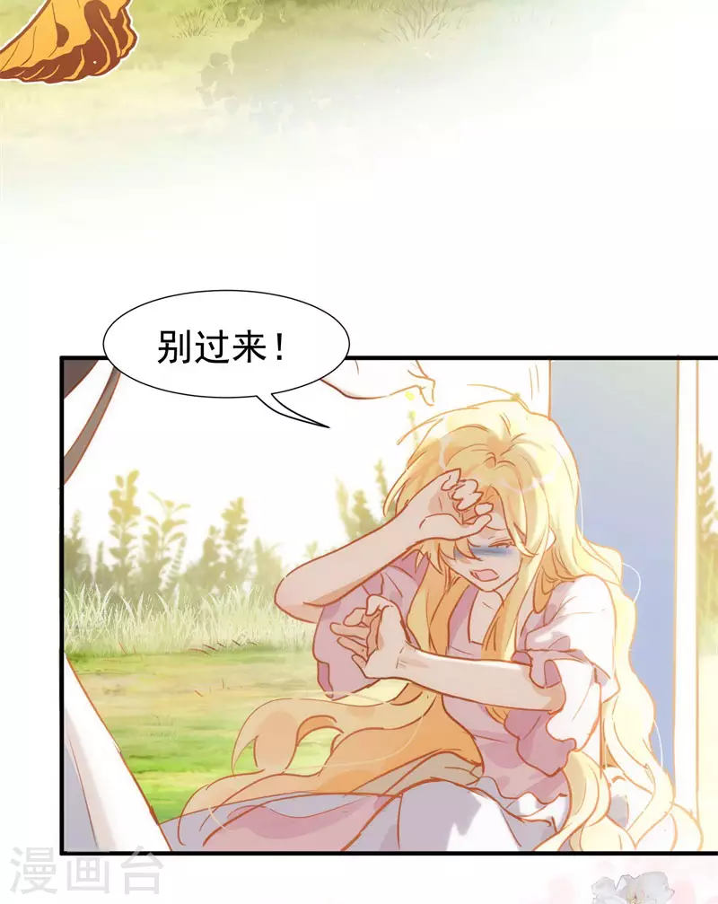 第63话这不是你的错56