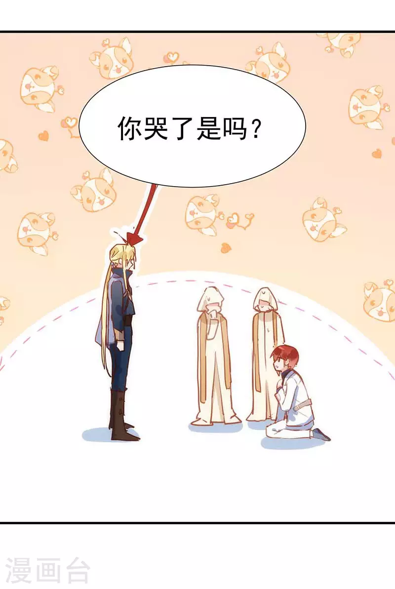 第48话 你哭了吗42