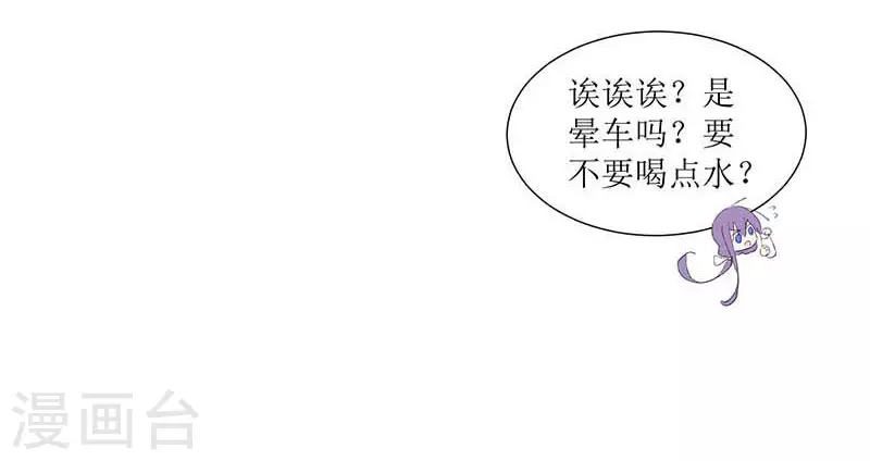 第32话 静观其变11