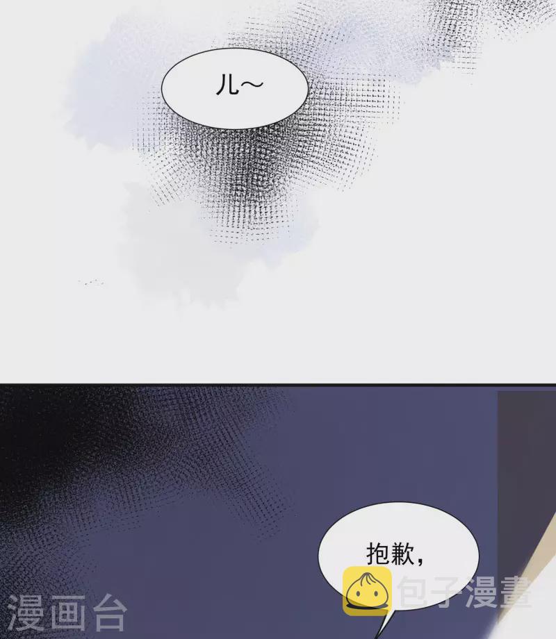 第66话 吓到你了吗50