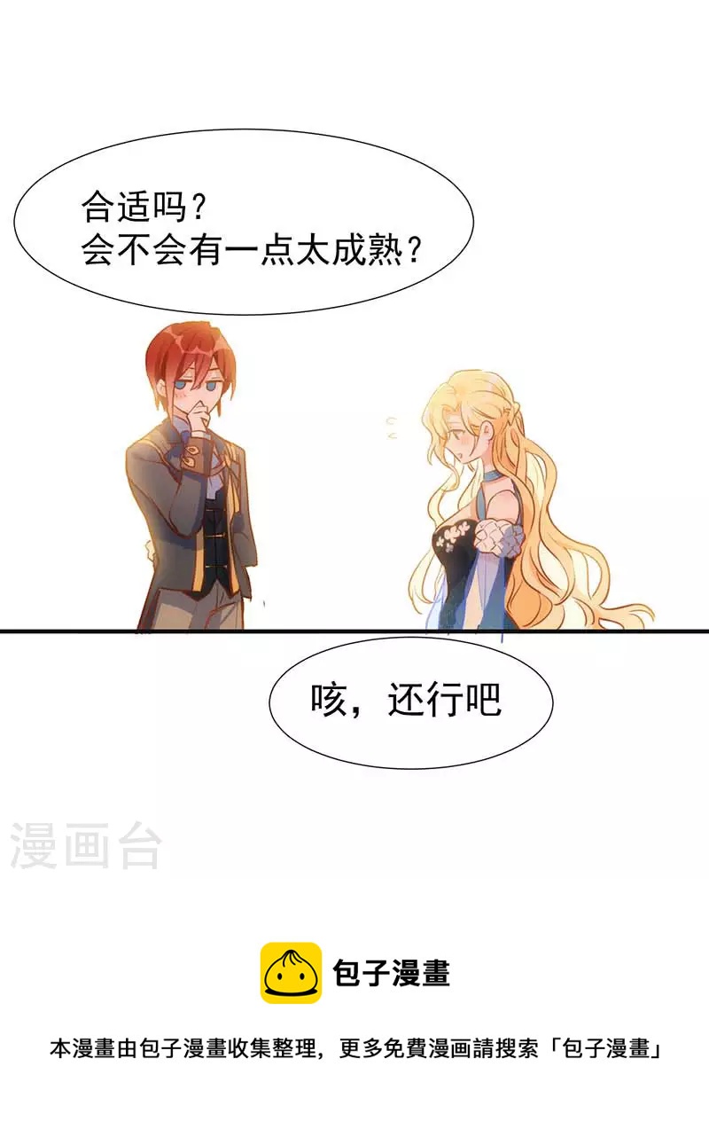 五一番外8