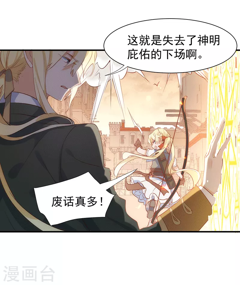第61话宋羽希25
