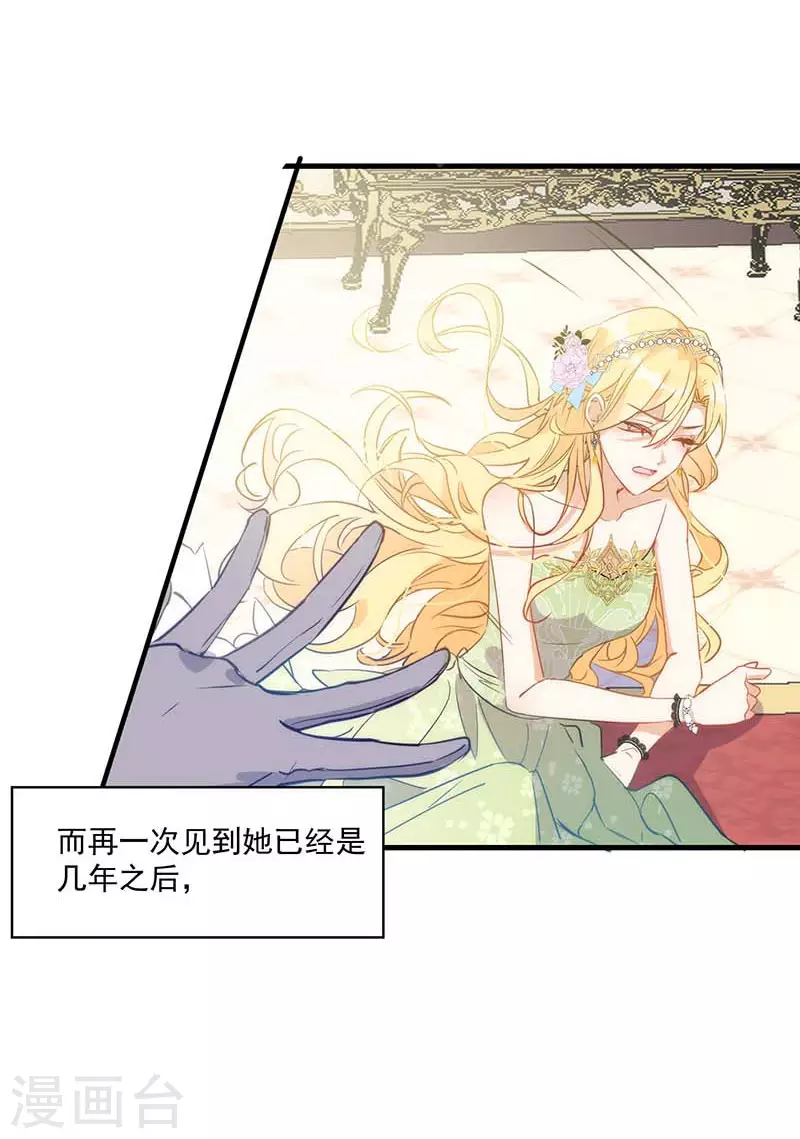 第37话 一切的开始21